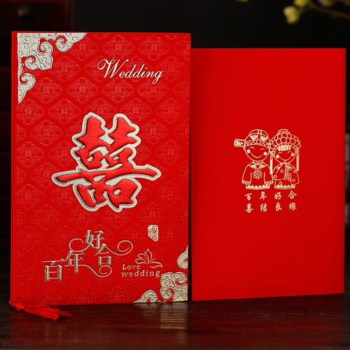 Творческая свадьба свадьба китайская свадьба Новые приглашения могут напечатать жесткие свадебные приглашения в китайский стиль