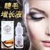 Thái Lan chính hãng lông mi tăng trưởng chất lỏng lông mày tinh chất mascara không thấm nước dài lông mi dày tăng trưởng siêu mạnh mascara maybelline hồng Kem Mascara / Revitalash