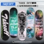 Bề mặt rocker đôi TAKEOFF Lựa chọn đa dạng 包邮 - Cửa hàng ván trượt cơ bản Taken OFF ván trượt - Trượt băng / Trượt / Thể thao mạo hiểm bánh xe patin cao su