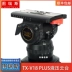Turis TX-V18 PLUS đầu máy ảnh ba chân Máy ảnh DSLR đầu điều chỉnh thủy lực - Phụ kiện VideoCam