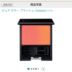 Suqqu2017 gradient blush Nhật Bản khả năng sửa chữa truy cập bóng cao rouge 101 đòn núi nặng EX01 Ming màu cam phấn má the saem Blush / Cochineal