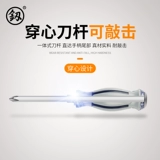 Fukuoka Industrial -Agrade Super -Hard Vint Knife Pactor Cross -Слово плоские рты сливы могут попасть в Германию, импортированную