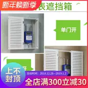 Đồng hồ gas tự nhiên máy nước nóng hộp nhà bếp hộ gia đình không thấm nước trang trí đồng hồ gas phòng tắm hộp đấm miễn phí - Cái hộp