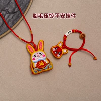 Защита кролика+браслет b