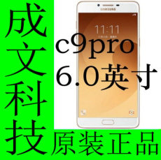 Мобильный телефон samsung/三星 galaxy c7 pro