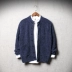 Nhật Bản thường mùa đông dày nam dệt kim cardigan retro màu chenille lỏng áo len lỏng áo khoác dài tay Hàn Quốc - Cardigan Cardigan