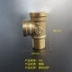 Tri -tech Connector в четырех -точечном внутреннем и снаружи