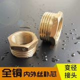 Jincheng Hardware Three Connect Saint 6 минут, 4 минуты, 3 минуты, ротор, непосредственно головка, локоть медные аксессуары