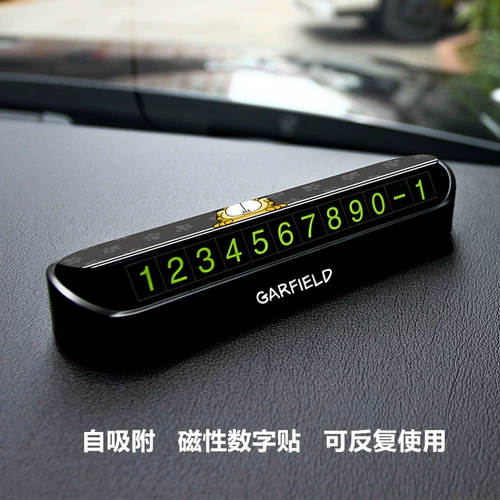 Симпатичный автомобиль временный парковка