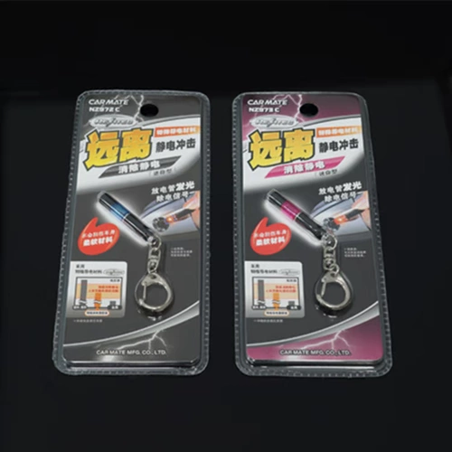 Антистатический электрический физиологичный брелок