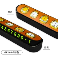 Гарфилдский кот Аватар