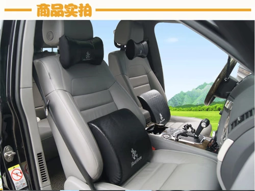 Подушка для подушки для подушки для машины подушка подушка для подушки автомобиля.