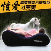 Hacker Khách Sạn Khách Sạn Quan Hệ Tình Dục Đồ Nội Thất Inflatable Sofa Thảm Acacia Ghế Hiệp Sĩ Quan Hệ Tình Dục Giường Tình Yêu Ma Zhen SM Sản Phẩm Tình Dục