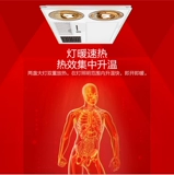 Хорошая жена Xiyannian Ветер теплый свет теплой ванна, интегрированный потолок, пять -в одной ванной комнате в ванной комнате.