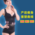 Mùa hè siêu mỏng corset giảm béo vest corset bụng áo ghi lê kích thước lớn cơ thể nữ sau sinh đồ lót Sau sinh