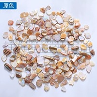 Оригинальный цвет 250 г около 500 капсул