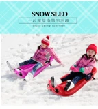 Восемь цветных салов взрослые детские универсальный пластиковый удлиненный сгущенный SK до катания на лыжах кататься на коньках