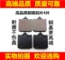 Áp dụng Qianjiang Xe Máy Benelli 502 TRK502 Jinpeng BJ500GS phanh Đĩa phía trước và phía sau má phanh