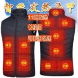 Зимний жилет подходит для мужчин и женщин, удерживающая тепло куртка, 2020