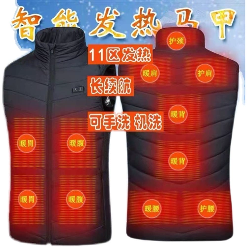 Зимний жилет подходит для мужчин и женщин, удерживающая тепло куртка, 2020