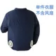 áo bảo hộ lao động vải satin có quạt giải nhiệt cơ thể áo điều hòa 2 quạt áo điều hòa cho công nhân xây dựng cơ khí