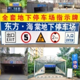 Знаки дорожного движения, указатели дорожного индикатора, знаки ограничения скорости Треугольный дорожный знак, дорожный знак, настройка логотипа с помощью дорожных знаков.
