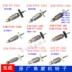 Máy mài góc Dongcheng cánh quạt stator S1M-FF-100A 02-100 03-100A 150 180 230 cánh quạt