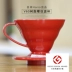 Nhật Bản ban đầu hario Hario V60 nhựa lọc nhỏ giọt cốc tay cà phê nhỏ giọt tay lọc bát VD-01 02 - Cà phê Cà phê