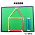 Sáng tạo DIY popsicle stick với ma thuật khóa thanh xây dựng đếm số lượng thanh được làm trong vật liệu thủ công mẫu giáo búp bê giấy Handmade / Creative DIY