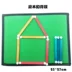 Sáng tạo DIY popsicle stick với ma thuật khóa thanh xây dựng đếm số lượng thanh được làm trong vật liệu thủ công mẫu giáo