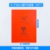 Đỏ, vàng, túi rác màu xanh túi xử lý rác thải y tế nguy hiểm về sinh nhiệt độ cao túi nồi hấp Thiết bị văn phòng khác
