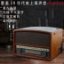 mua đầu đĩa than Bán Châu Âu và Hoa Kỳ nhiều loại máy ghi âm Bluetooth bằng gỗ retro retro cao cấp bằng máy ghi âm LP vinyl máy ghi âm CD - Máy hát 	đầu đĩa than micro seiki Máy hát