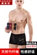 Modal Men Boxer Tóm tắt Cotton Thở Băng Băng Silk Sense Kháng khuẩn Quần Thanh niên Quần Boxer Sinh viên Mồ hôi quần lót đùi cho nữ Võ sĩ quyền Anh