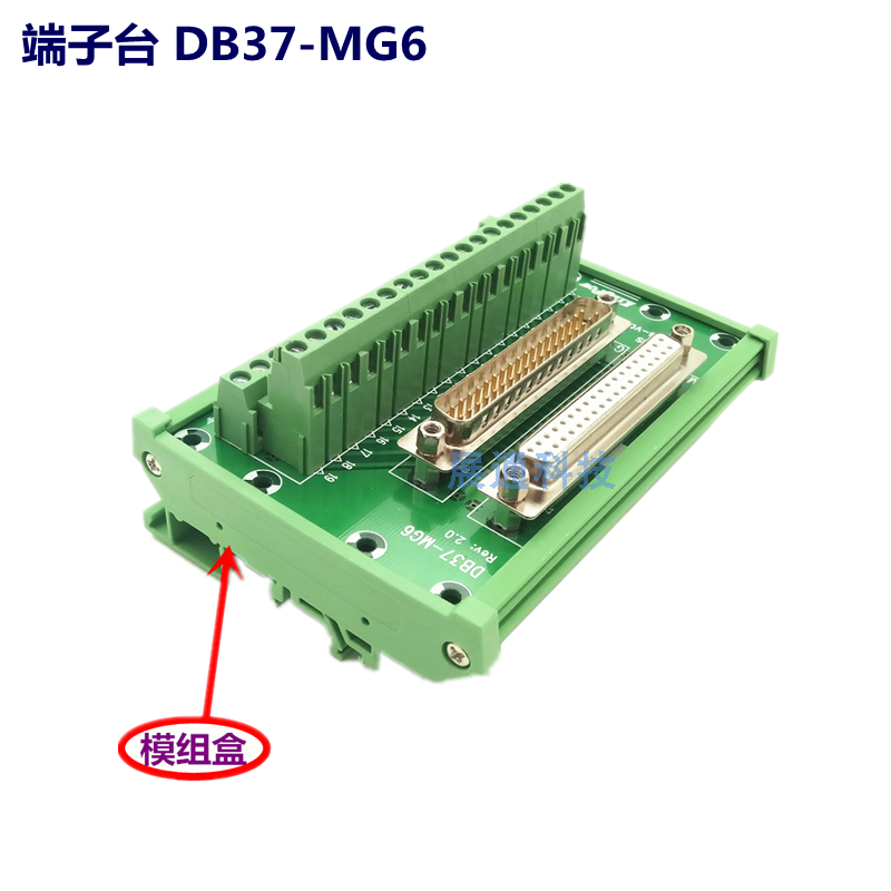 DB37 transfer terminals DB37-MG6 male and female DB37 switching board DB37 terminal board end subtable