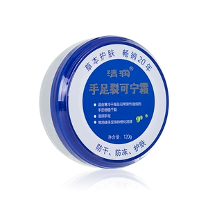 [清润手足裂可宁霜120g/罐]