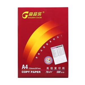 Копировальная бумага Copinno A4 (70 г/500S) бумага для печати