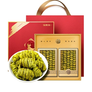 Подарочная коробка Fudonghai Dendrobium officinale 60 г*2