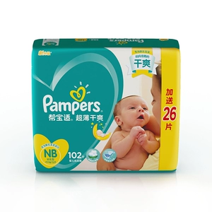 Gangbao Shi Ultra -Thin Dry Cool Baby Pacers Big Packaging Junior NB Code 102 Таблетки/сумка
