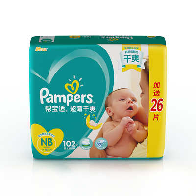 Gangbao Shi Ultra -Thin Dry Cool Baby Pacers Big Packaging Junior NB Code 102 Таблетки/сумка