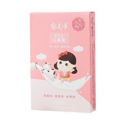 [郁美净儿童霜 25g/袋]