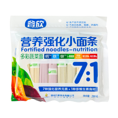 Лапша Guxin разноцветная с овощами 280г/пакет