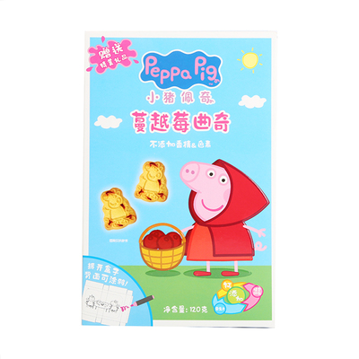 Свинья Peki Cranberry Quqi 120G/коробка