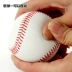 Bóng mềm bóng trẻ em trường tiểu học bóng chày bóng 9th mềm học tập thực hành kiểm tra bóng kiểm tra nguồn cung cấp bóng chày dơi đánh bóng Bóng chày