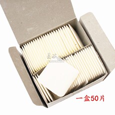 Мел 韩国进口熊猫隐形划粉消失划粉服装裁剪划衣粉快消划粉裁缝划衣粉