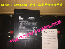 Аккумулятор фиксированный Ноутбука звук У6 м+аккумулятор