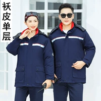 Тибетская голубая хлопчатобумажная куртка