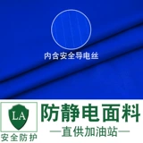 Антистатический летний комбинезон, футболка, короткий рукав