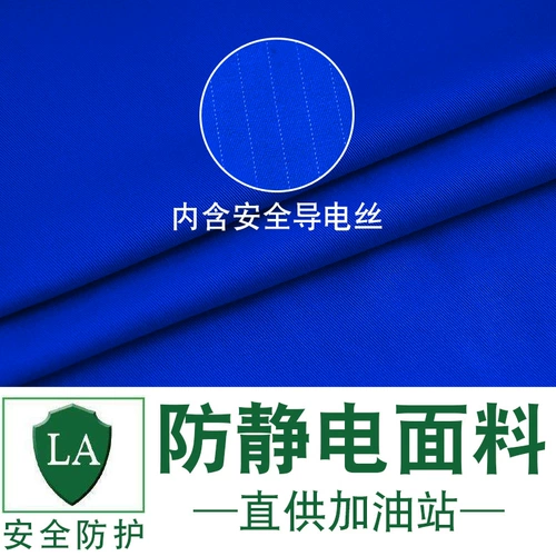 Антистатический летний комбинезон, футболка, короткий рукав