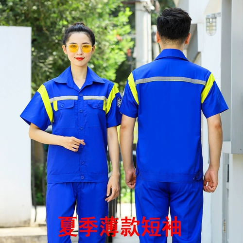 Антистатический тонкий комбинезон, демисезонный пуховик, короткий рукав