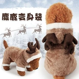 Новая домашняя одежда, собачья одежда, кошачья одежда, четырехгрупные осенние и зимние маленькие собачьи щенки плюшевые бикити густой зимняя одежда